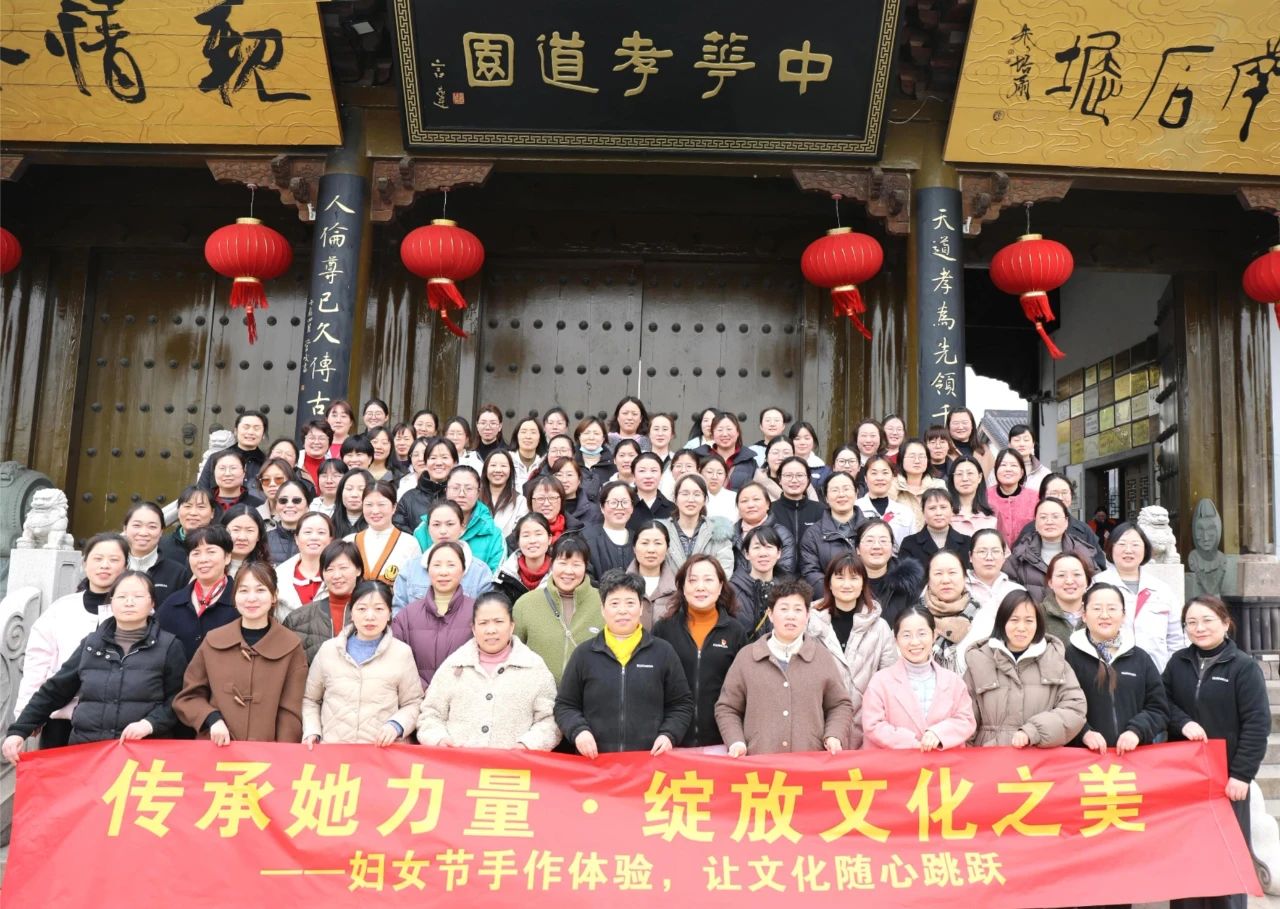 传承她力量，开放文化之美 | BBIN宝盈集团科技妇